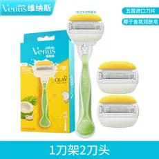 Gillette senhoras barbeador coco faca venus barbeador axilas perna remoção do cabelo faca de remoção do cabelo