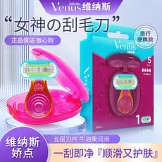 Gillette Venus Jiaodian faca de remoção de pelos navalha senhoras axilas partes íntimas Manual feminino depilador de cab