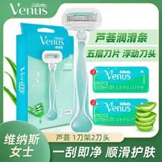 Gillette faca de remoção de pelos senhoras venus Manual barbeador venus barbear peças privadas dedicado axila cabelo bar
