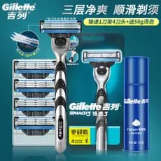Gillette velocidade de barbear 3 Manual navalha gillette masculina Original lâmina de substituição de três camadas cabeç