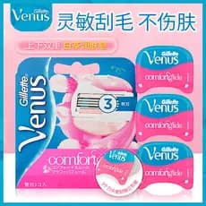 Gillette senhoras lâmina de barbear gillette feminino Venus chá branco lâmina remoção do cabelo peças privadas remoção d