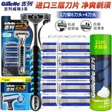 Gillette série 3 navalha Manual reforçada lâmina de barbear não elétrica afiada masculina suporte de lâmina à moda antig