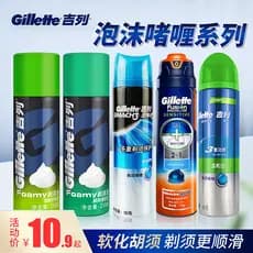 Gillette navalha espuma creme Manual navalha homens espuma de barbear creme de barbear Gel de creme de barbear