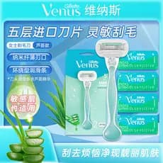 Gillette venus venus Aloe Vera chá branco senhoras barbeador peças privadas axilas barbeador remoção do cabelo faca depi