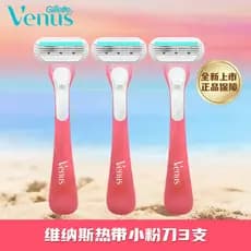 Gillette Venus marca nova chegada pequena faca de pó pequena fragrância faca senhoras Manual barbear faca remoção do cab
