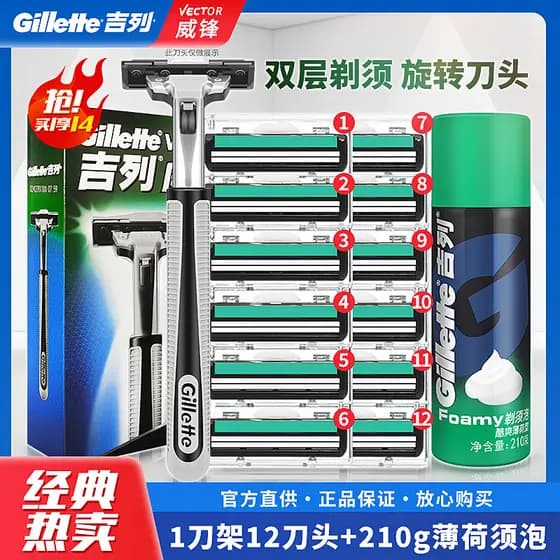 Gillette 2 camadas navalha gillette Manual navalha afiada dupla camada antiquado navalha titular ferramenta útil