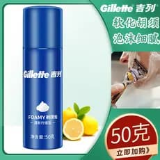 Gillette/Gillette Men Espuma de Barbear Limão Fresco Tipo 50g Creme de Barbear Espuma em Gel