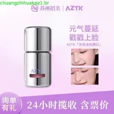 Blush Líquido, Blush Líquido com Aplicadores de Esponja, Blush Líquido Cor Jelly, Blush Líquido de Longa Duração para Co