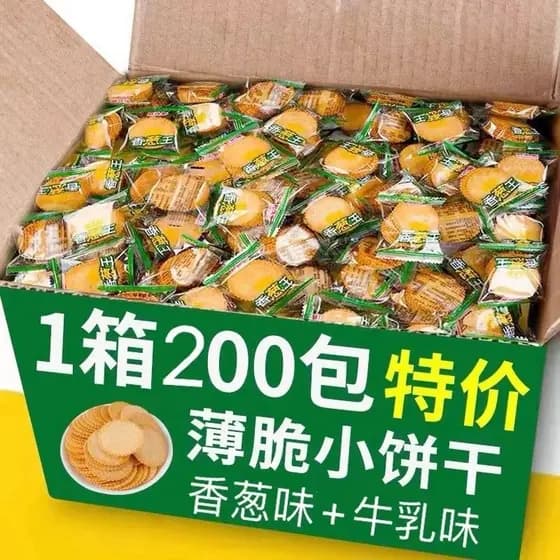 Chives Biscoitos Crocantes Antiquada Crocante Ultra-fino Leite Cebolinha Biscoitos Perfumados Pacote Independente Biscoi