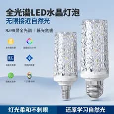 Alta potência Super brilhante led lâmpada de milho de poupança energia e27E14 porta rosqueada lâmpada 4ww lustre domésti