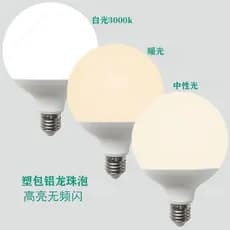 Led Dragon Ball lâmpada G8 Tricolor escurecimento destaque economia de energia proteção para os olhos e27 parafuso luz q