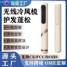 Escova Alisadora de Cabelo Sem Fio GoBrushPro, 3 Configurações de Calor, Escova de Cabelo Aquecida Portátil com Ar Frio