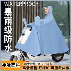 Capa de chuva para veículo elétrico, Poncho para motocicleta, homens, mulheres, aba dupla única, bateria Extra espessada
