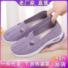 ⭐ Novos sapatos de primavera para mães de meia-idade e idosas, versáteis, respiráveis, confortáveis, com sola macia, fác