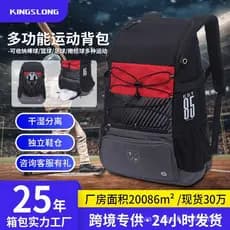 ⭐ Mochila esportiva multifuncional com separação para itens secos e molhados, bolsa esportiva masculina de grande capaci