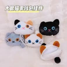 ⭐ Bolsa de moedas em formato de cabeça de gato de pelúcia com olhos grandes, pingente, chaveiro de dupla função, acessór
