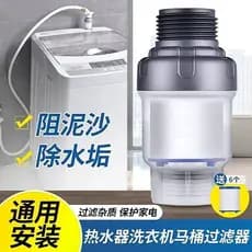 Máquina de lavar roupa torneira pré-filtro doméstico aquecedor de água acessórios de tubulação de entrada de água purifi