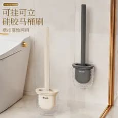 Conjunto de escova de vaso sanitário de Silicone estilo luxuoso leve, doméstico, sem ângulo morto, escova de limpeza, mo