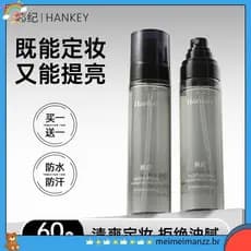 Spray de fixação de maquiagem à prova d'água à prova de suor, iluminador, antioxidação, de longa duração, sem tirar @