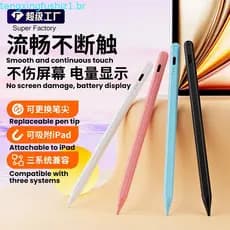 A caneta capacitiva é adequada para canetas touch de Android e iPhone, caneta touch screen para desenho e escrita à mão,