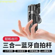 Novo produto P15mini selfie vara telefone móvel Universal Bluetooth câmera ajuda retrátil viagem portátil selfie vara