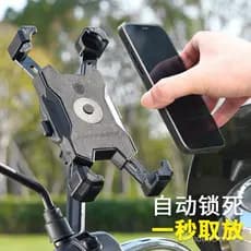 Suporte de navegação para bicicleta montado no guidão, suporte de navegação para bicicleta com bateria montado no veícul