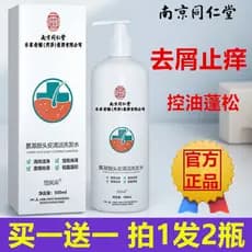 Nanjing Tongrentang Maoyanning Aminoácido Shampoo Limpeza Acne Removendo Ácaros Anticaspa Anti-Coceira Controle de Óleo