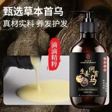 Nanjing Tongrentang Preto Ganoderma Lucidum Polygonum Multiflorum Gengibre Shampoo Anti-Queda de Cabelo Cuidados com os