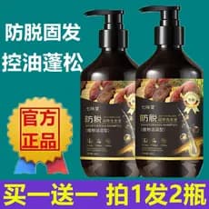 Polygonum Multiflorum gengibre anti-derramamento Shampoo de cabelo fixação densidade do cabelo aumentando anti-caspa ant