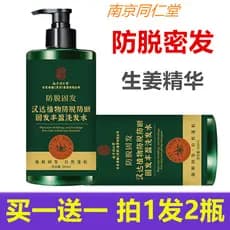 Nanjing Tongrentang Gengibre Anti-Densidade Shampoo para Cabelo Aumento de Cabelo Cuidados com os Cabelos Anticaspa Anti
