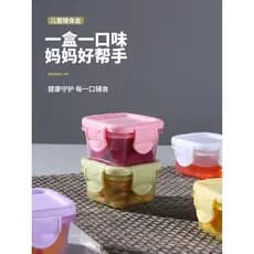 Caixa de suplemento alimentar para bebês, selada com tampa, caixa de amostra para manter fresco, espessada, portátil, Mi