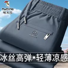 Woodpecker calças casuais masculinas de seda gelo 2026 novo estilo verão Ultra-fino calças esportivas de secagem rápida