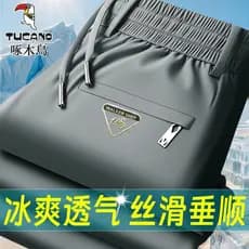 Woodpecker calças de perna reta de seda gelo masculino fino de alta elasticidade cintura elástica Drape calças casuais r