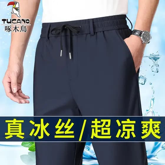 Woodpecker calças de seda gelo calças masculinas verão em linha reta solta calças casuais estilo fino calças esportivas