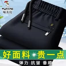 Woodpecker calças casuais masculinas primavera novo estilo alta elástica cintura elástica calças esportivas de meia-idad