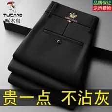 Woodpecker calças masculinas 2026 primavera novo estilo masculino negócios calças casuais em linha reta solta calças pre