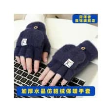 W inverno meio dedo Flip quente engrossado capa vazamento dedo coberto com falso vison Casual All-Match estudante escrit