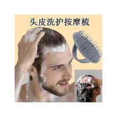 Escova de Shampoo ferramenta útil barbeiro masculino dedicado cabeça terapia escova massagem pente cabeça dura profissio