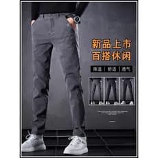 Calças casuais masculinas primavera estiramento fino-ajuste solto calças esportivas retas 2025 estilo verão rua Wear ter