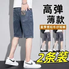 Shorts jeans elásticos masculinos verão estilo fino na moda Casual Slim fit calças de comprimento médio roupa externa ci