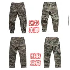 Tamanho grande paraquedista camuflagem calças masculinas soltas seguro de trabalho canteiro de obras Leggings calças res