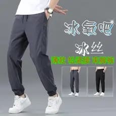 Calças masculinas finas de verão, calças casuais de tamanho grande com Leggings, calças harém leves de secagem rápida, c