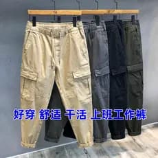 Calças de trabalho para canteiro de obras, resistentes ao desgaste, masculinas, outono, japonesas, leggings soltas, algo