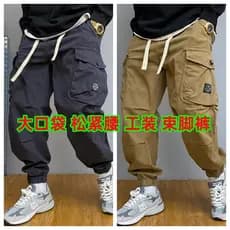 Japonês Retro Tie-perna macacão masculino grande bolso calças casuais solto All-Match na moda resistente ao desgaste cal