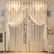 Estilo coreano i creme dupla camada pano gaze uma menina princesa quarto renda Bay janela sala de estar cortina Blackout