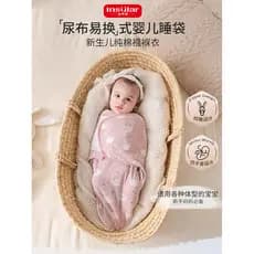 Quatro estações algodão silencioso Velcro bebê Swaddling toalha abraço colcha recém-nascido Anti-choque saco de dormir e