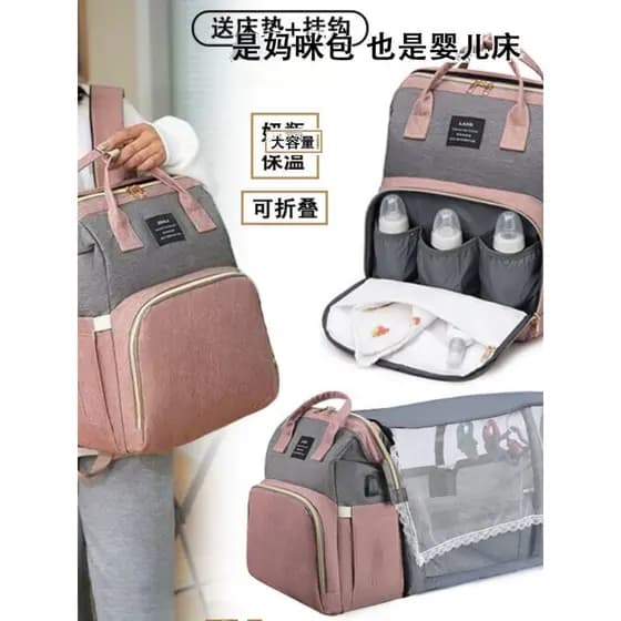 Bolsa para mamãe clássica de grande capacidade, bolsa para maternidade, versão atualizada, mochila à prova d'água, multi
