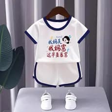 Minha mãe linda minha mãe Fu ~ crianças terno de manga curta verão meninos meninas camiseta Shorts terno de duas peças p