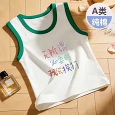Eu vou bater quando preciso ~ colete infantil verão Tops roupas infantis camisetas sem mangas para bebês meninos