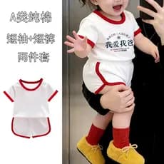 Eu amo meu pai ~ crianças Shorts de manga curta terno puro algodão meninas roupas de verão meninos camiseta roupas de be